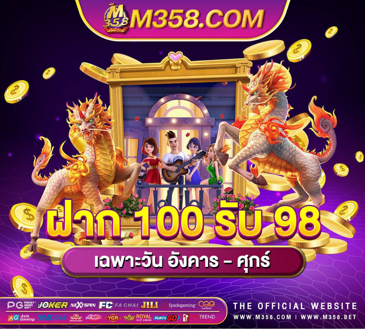 w88 เครดิตฟรี